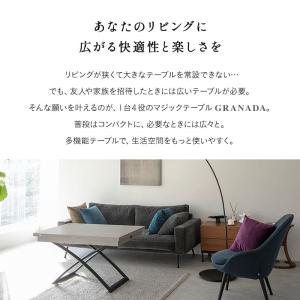 マジックテーブル テーブル ローテーブル 昇降...の詳細画像3