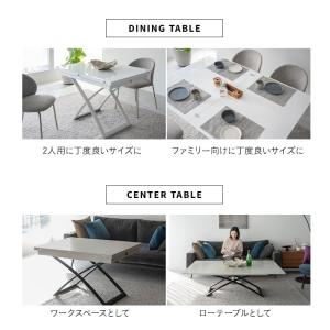マジックテーブル テーブル ローテーブル 昇降...の詳細画像4