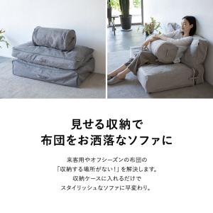 布団収納ケース 3点セット シングル 敷き布団...の詳細画像1