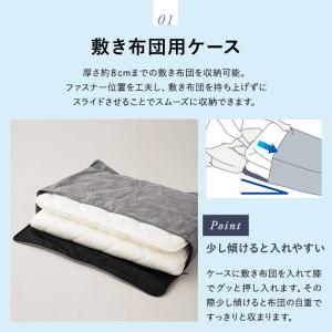 布団収納ケース 3点セット シングル 敷き布団...の詳細画像5