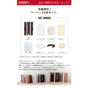 ファルスカ コンパクトベッド Fit フィット...の詳細画像2