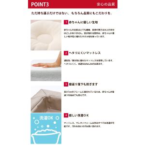 ファルスカ コンパクトベッド Fit フィット...の詳細画像5