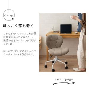 デスクチェア キャスター付 昇降 回転 キルテ...の詳細画像1