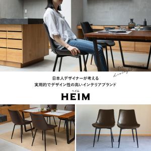 ダイニングチェア 2脚セット 黒 茶 ブラック...の詳細画像1
