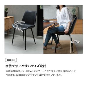 ダイニングチェア 2脚セット 黒 茶 ブラック...の詳細画像5
