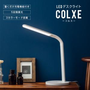 デスクライト Led スタンドライト 卓上ライト 電気スタンド おしゃれ タッチパネル式 Ledライト タイマー機能 調光調色 Qi 読書灯 シンプル 間接照明 エムール He 042e Qi エムール Emoor 布団 家具 通販 Yahoo ショッピング