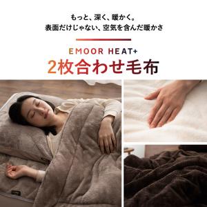 2枚合わせ毛布 毛布 ブランケット シングル ...の詳細画像2