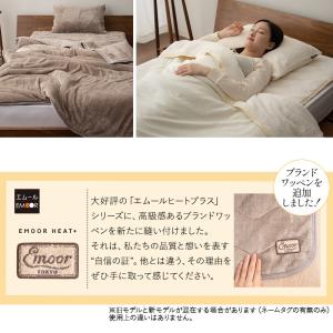 2枚合わせ毛布 毛布 ブランケット シングル ...の詳細画像3