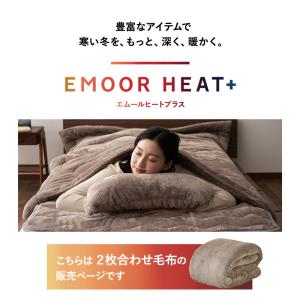 2枚合わせ毛布 毛布 ブランケット シングル ...の詳細画像4