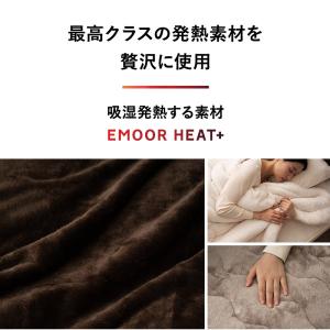 2枚合わせ毛布 毛布 ブランケット シングル ...の詳細画像5