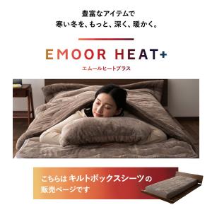 ボックスシーツ シングル セミダブル ダブル ...の詳細画像3