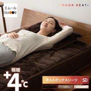 ボックスシーツ 布団カバー カバー セミダブル 洗える