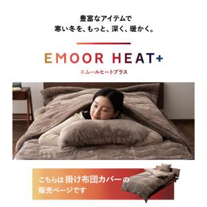 掛け布団カバー 掛けカバー シングル セミダブ...の詳細画像4