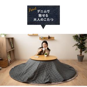 デニム調 こたつ 上掛け リバーシブル 正方形...の詳細画像1