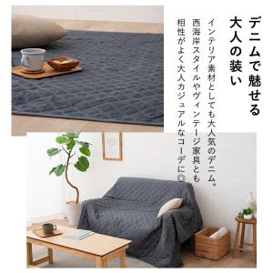 デニム調 こたつ 上掛け リバーシブル 正方形...の詳細画像1