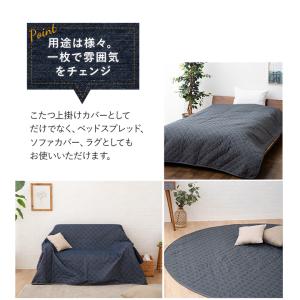 デニム調 こたつ 上掛け リバーシブル 正方形...の詳細画像3