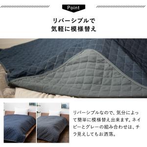 デニム調 こたつ 上掛け リバーシブル 正方形...の詳細画像4
