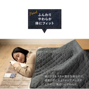 デニム調 こたつ 上掛け リバーシブル 正方形...の詳細画像5