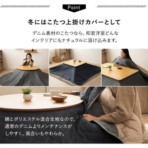 デニム調 こたつ 上掛け リバーシブル 正方形...の詳細画像5