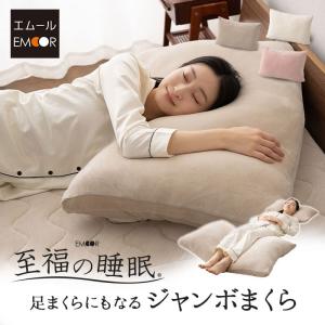 トゥルースリーパー（True Sleeper） 【正規品】セブンスピロー