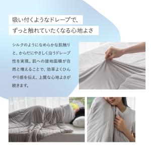 夏用 掛け布団 肌掛け ケット シングル 冷感...の詳細画像5