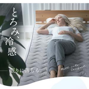 夏用 オーバーレイ 敷きパッド シングル セミ...の詳細画像1