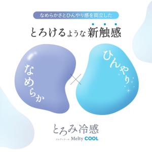 夏用 オーバーレイ 敷きパッド シングル セミ...の詳細画像3