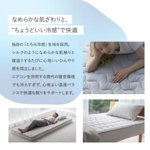 夏用 オーバーレイ 敷きパッド シングル セミ...の詳細画像5