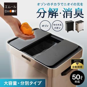 賢いゴミ箱 特許技術 賢いゴミ箱(JB03)交換用蓋 自動ゴミ箱 賢いゴミ箱 特許技術 賢いゴミ箱(JB03)交換用蓋 自動ゴミ箱