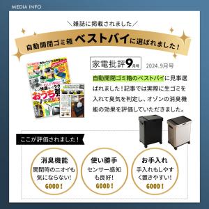 ゴミ箱 ダストボックス 50L 消臭 除菌 オ...の詳細画像1