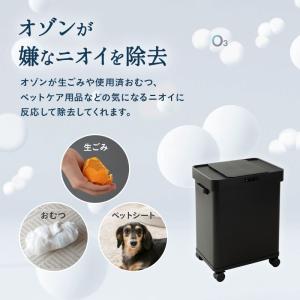 ゴミ箱 ダストボックス 50L 消臭 除菌 オ...の詳細画像2