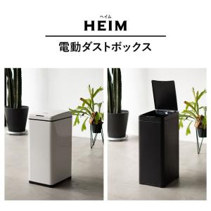 ゴミ箱 ダストボックス 45リットル おしゃれ...の詳細画像2
