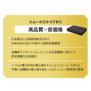 アンダーマットレス シングル セミダブル ダブ...の詳細画像5