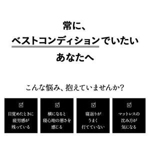 マットレス セミシングル シングル セミダブル...の詳細画像3