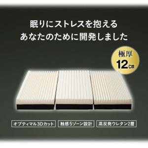 マットレス セミシングル シングル セミダブル...の詳細画像4