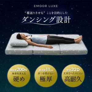 三つ折り マットレス 極厚 11cm セミシン...の詳細画像3