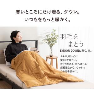 ハーフケット ポンチョ ひざ掛け クッション ...の詳細画像1