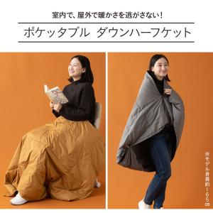 ハーフケット ポンチョ ひざ掛け クッション ...の詳細画像4