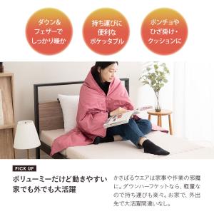 ハーフケット ポンチョ ひざ掛け クッション ...の詳細画像5