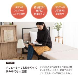 巻きスカート ラップスカート ひざ掛け 丸洗い...の詳細画像5