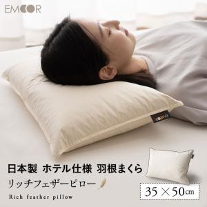 Sealy（シーリー） ピロー エアフローピロー (ピロケース付) 送料無料