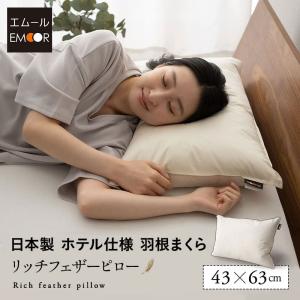 Serta サータ ダウンピロー P-916 Sサイズ シングル 枕 300g Serta サータ ダウンピロー P-916 Sサイズ シングル 枕 300g