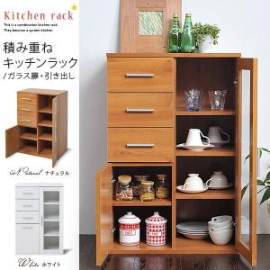 食器棚 キッチンカウンター SALE