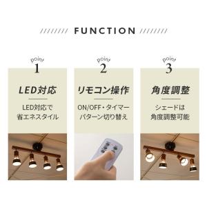シーリングライト 照明 おしゃれ スポットライ...の詳細画像3