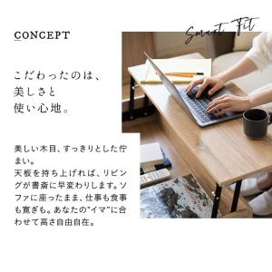 テーブル ローテーブル 昇降式 収納機能 幅9...の詳細画像1