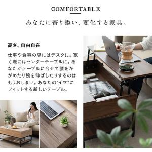 テーブル ローテーブル 昇降式 収納機能 幅9...の詳細画像3