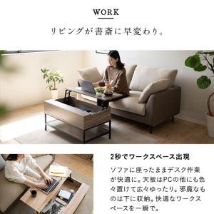 テーブル ローテーブル 昇降式 収納機能 幅9...の詳細画像4
