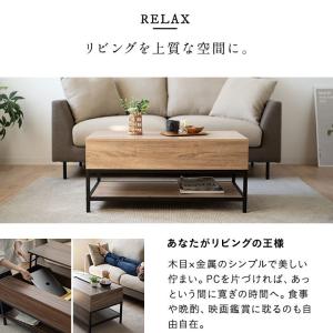 テーブル ローテーブル 昇降式 収納機能 幅9...の詳細画像5