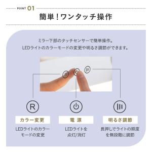 LEDライト付き ハリウッドミラー NEO 女...の詳細画像3