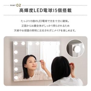 LEDライト付き ハリウッドミラー NEO 女...の詳細画像4